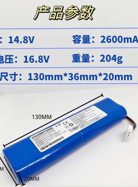 适用科沃斯T5fun/Neo/Plus/ N5hero/go/power/T8 N8/N8 PRO锂电池