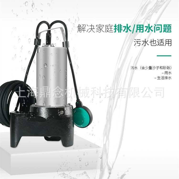 德国威乐0.6kw不锈钢海水排污潜水泵REXA MINI3-V05.11/T06-538/O