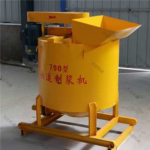 700型快速涡流制浆机 工程用快速制浆机 G1500砂浆泥浆高速搅拌机