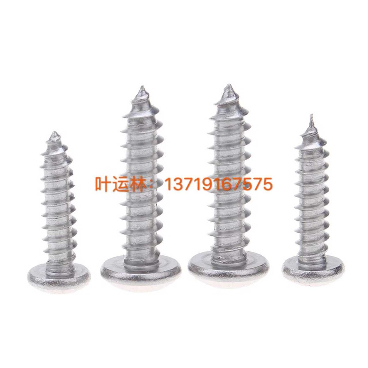 m4不锈钢304PA系列 纯正宗304不锈钢十字小盘头自攻螺钉 GB845钉