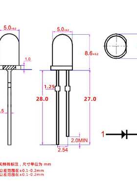 F5/5mm LED灯珠发光二极管 带卡长脚 红翠绿蓝黄色直插式灯珠厂家