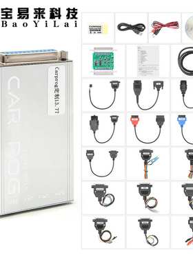 CARPROG V13.77 FULL 改进款 21模块汽车ECU工具 Online Version