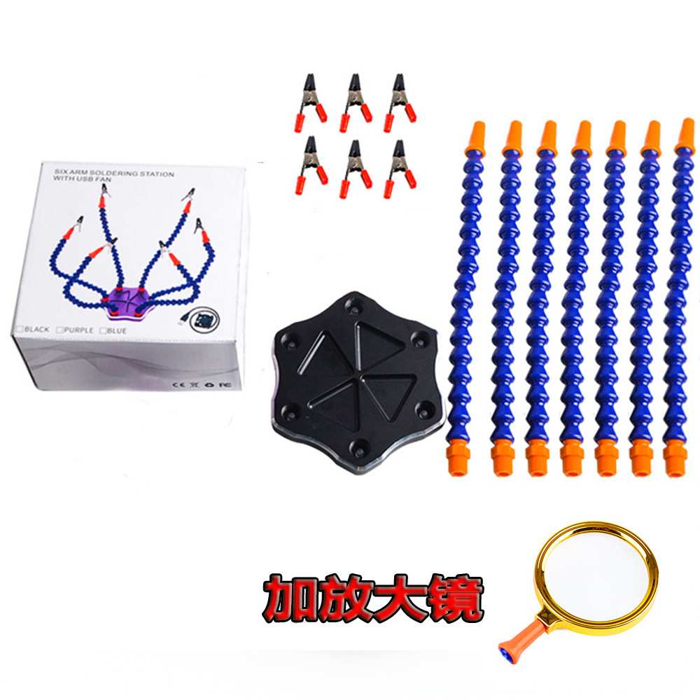 七爪多功能铝合金焊台/XT60/FPV/PCB板焊接工作台模型维修工具