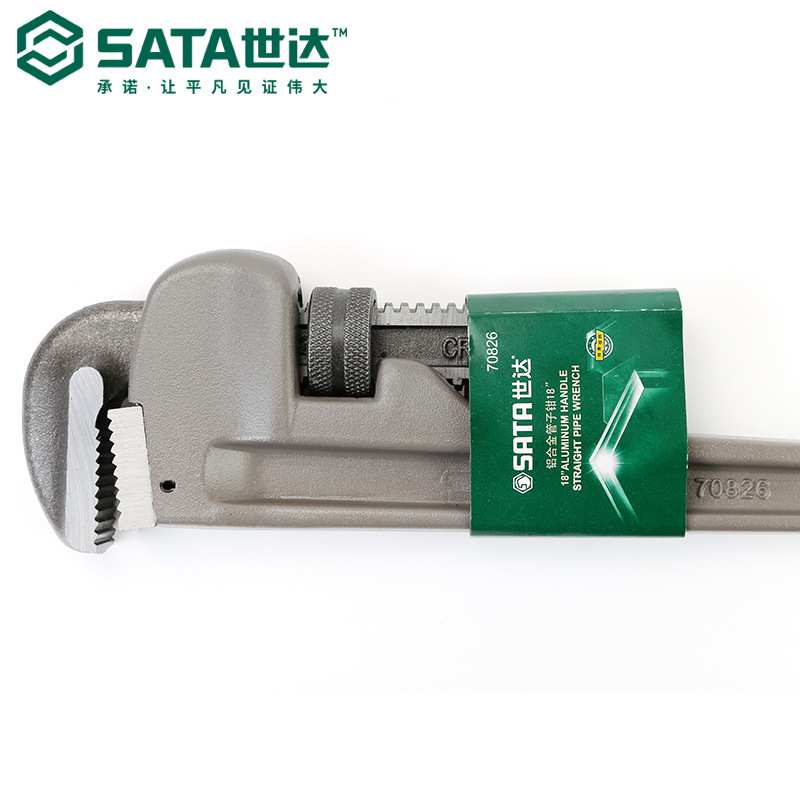 SATA世达工具铝合金70823-70829管子钳10寸-48寸水管钳管钳管子钳