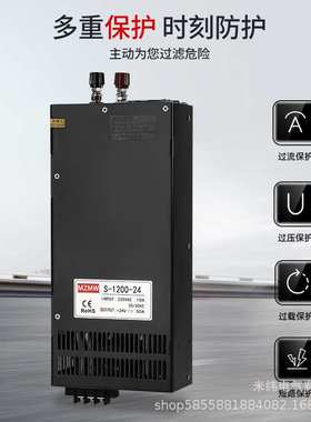MZMW 220转24V12V36V48V60V72伏直流40A 开关电源大功率1200W