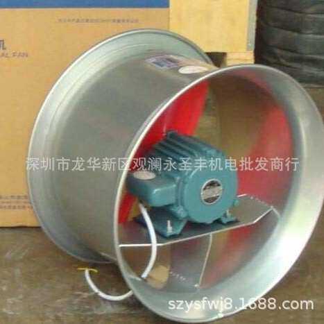 九洲普惠SF-2B圆筒壁式轴流通用机SF-2.5B车间仓库排气扇