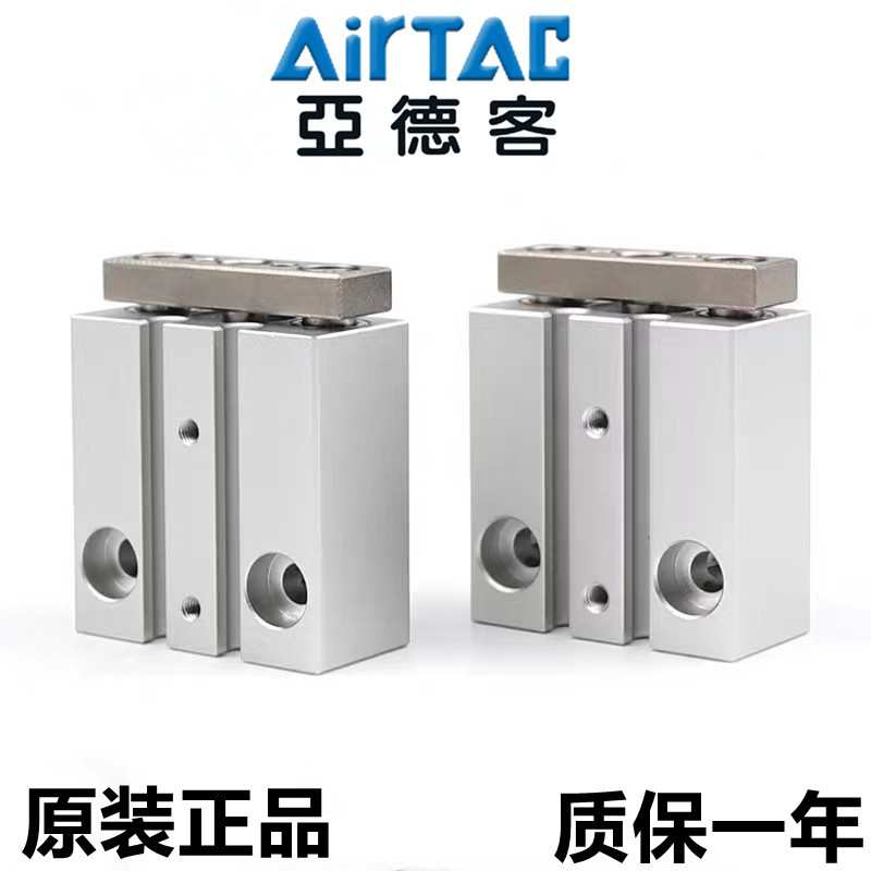 AirTAC亚德客三轴气缸TCM6X5S TCM6X10S TCM6X15S TCM6X20S