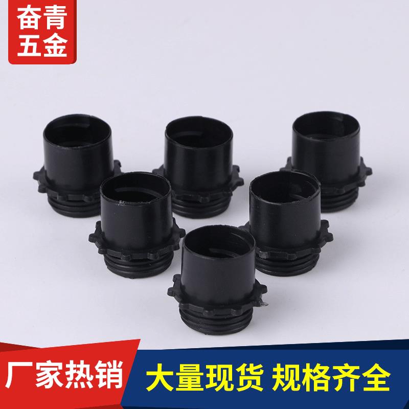 厂家直销塑料波纹管接头PA/PP/PE塑料软管接头尼龙接头