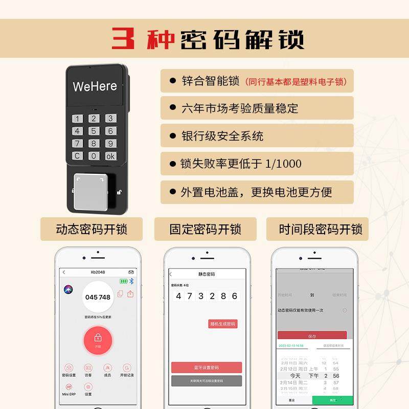 智能钥匙箱壁挂钥匙柜码带收纳盒汽KB2016车物业中介公司动锁态式