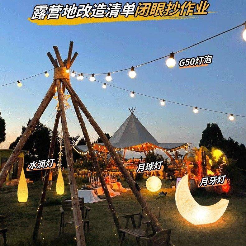 太阳能水滴灯院庭灯别墅民宿酒店花园灯景观装营露KAL氛围灯饰落