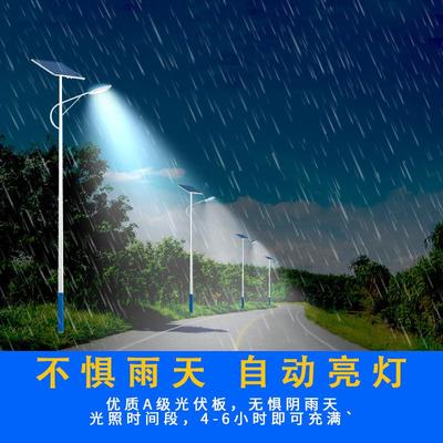 新村太阳能灯杆户外路照明路灯米8米路农单臂市电6DTD路灯城市道