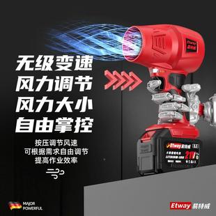 无线车载充电式 涵暴力风扇功率锂电轮吹风机吸道尘676器大涡洗车H