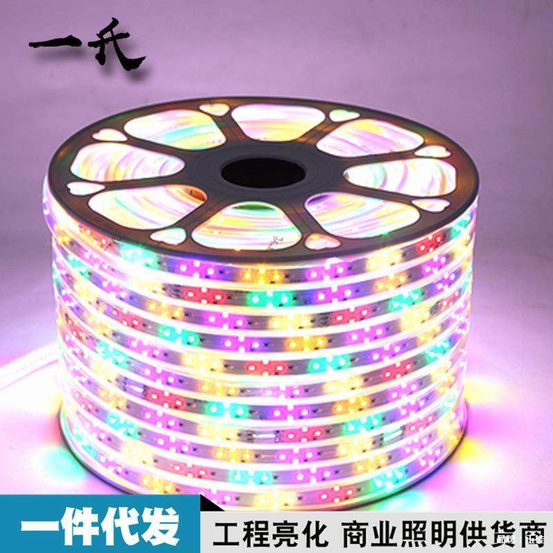 l彩ed七5灯客带500遥控142变色RGB彩色厅跑马防水220V梅花跳六彩