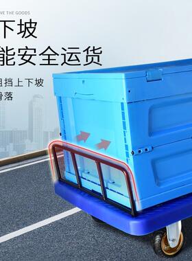 车加护栏可叠手F767J676折推车车平板车便携小推拉货推货车拖车搬