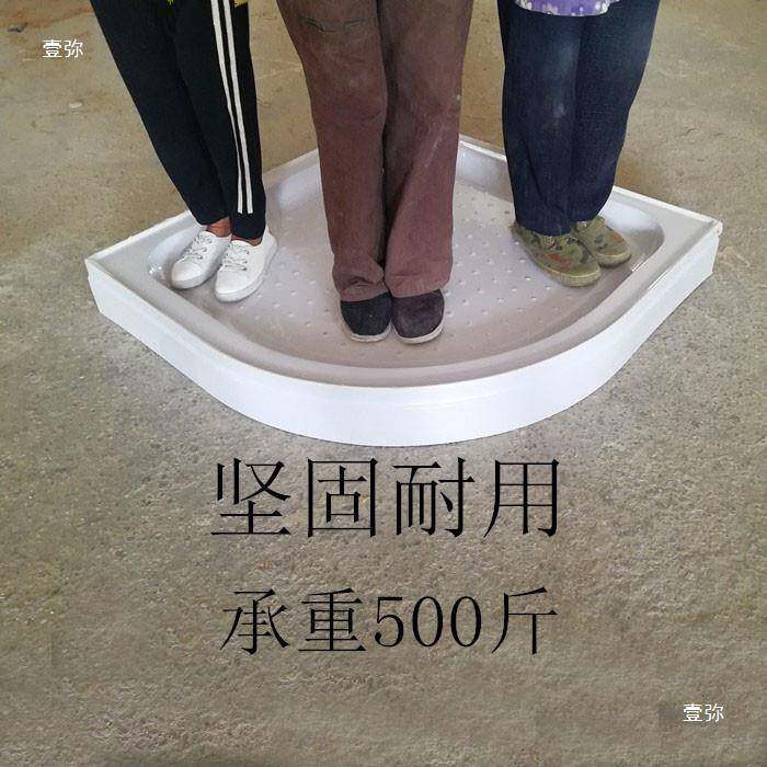 淋浴房底座底盘浴室淋浴卫生间房底盆简易欧式多种扇形江浙沐浴