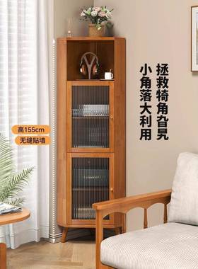 中古风转角柜窄KOR柜客厅卧室收纳架一地置物架体靠墙角柜墙储物