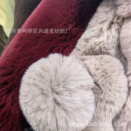 工厂现货53BSO公分毛高2兔300克大兔毛密实绒服装帽材面料