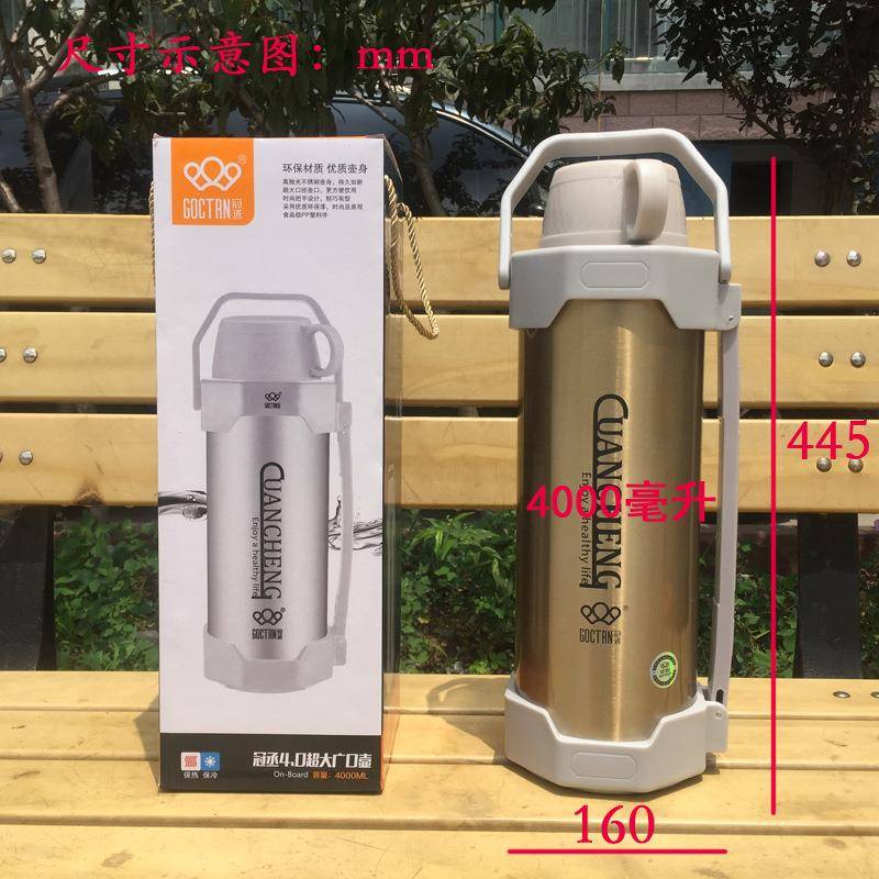 30不载锈钢真空保温壶大容4量车旅736游瓶水干冰桶壶箱暖4.0L