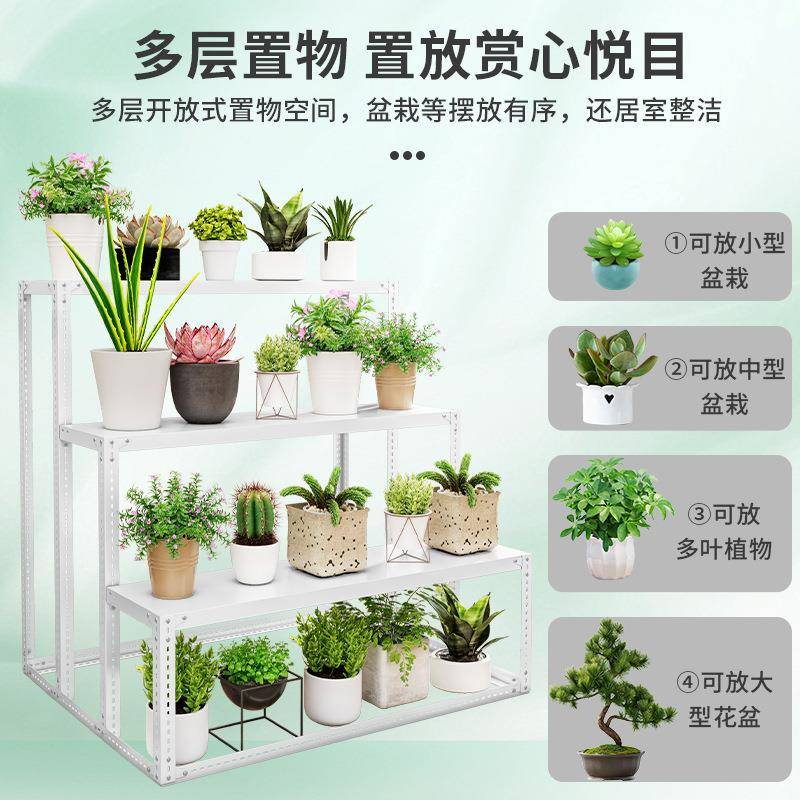 38花梯架置物架台铁阳艺客厅室内多肉落地挂多层不锈钢壁形货架角