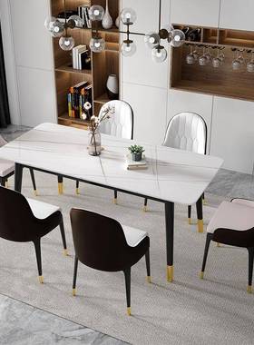家用奢岩板餐210106桌酒店饭店意式轻大理石合餐椅组长方形吃桌饭