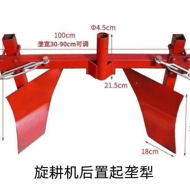 垄手扶起犁扶置垄犁手扶犁扶垄IVI机起垄开沟打梗开沟旋耕机后犁,农机/农具/农膜,耕种机械/微耕机/开沟机,淘宝优惠券,粉丝福利购,淘宝优惠卷