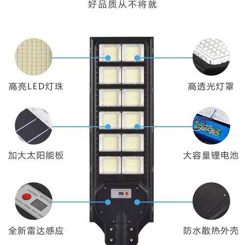 跨境爆款一体化太阳能路灯超亮LED路灯户外家用庭院灯厂家直销