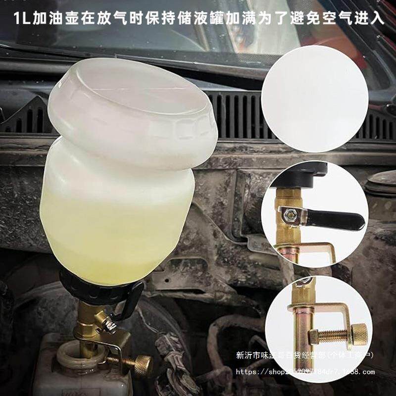 刹车油更换工具换刹车油更机3升更气768动换刹车油制动液工具