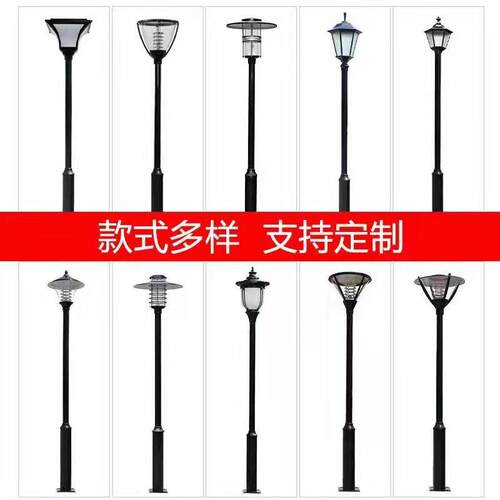 外防水led庭户电院灯式现简约仿复古园林灯3米4米市中景户外防水