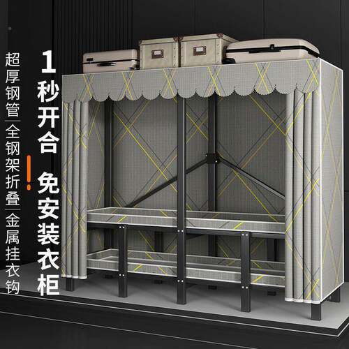 室折叠衣柜粗结实耐咨询客服衣橱布衣柜家用卧出租房全钢用加架