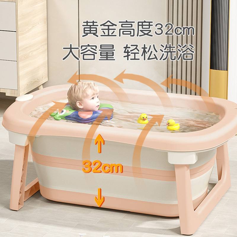 新款儿童折叠浴桶宝宝浴盆家用可躺感温婴儿洗澡盆小孩浴桶小体积