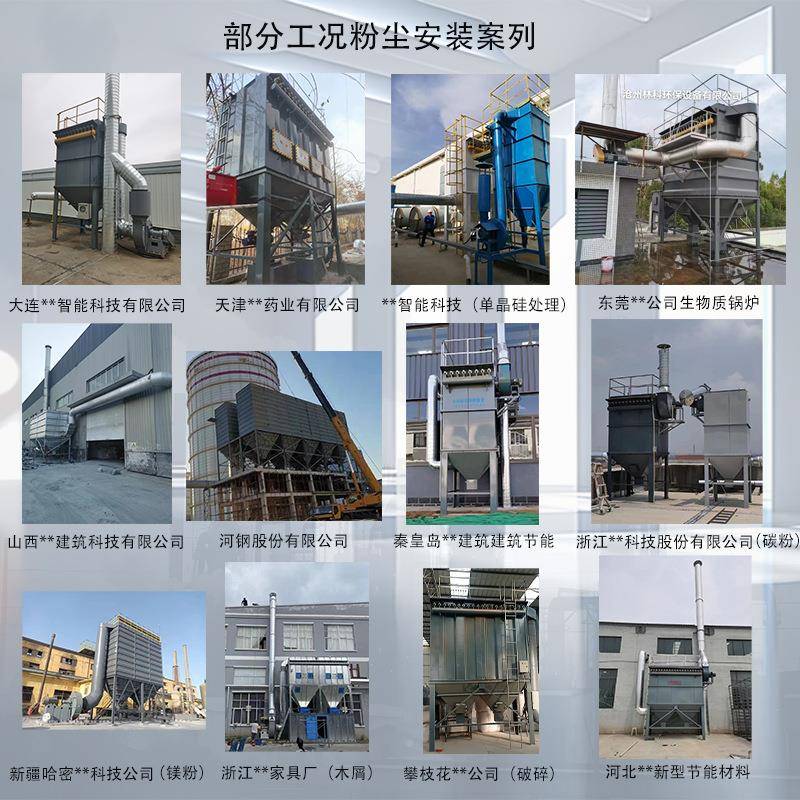 中央除器尘木工尘除单机脉冲除除尘器工业大型尘器XKX布袋除尘器