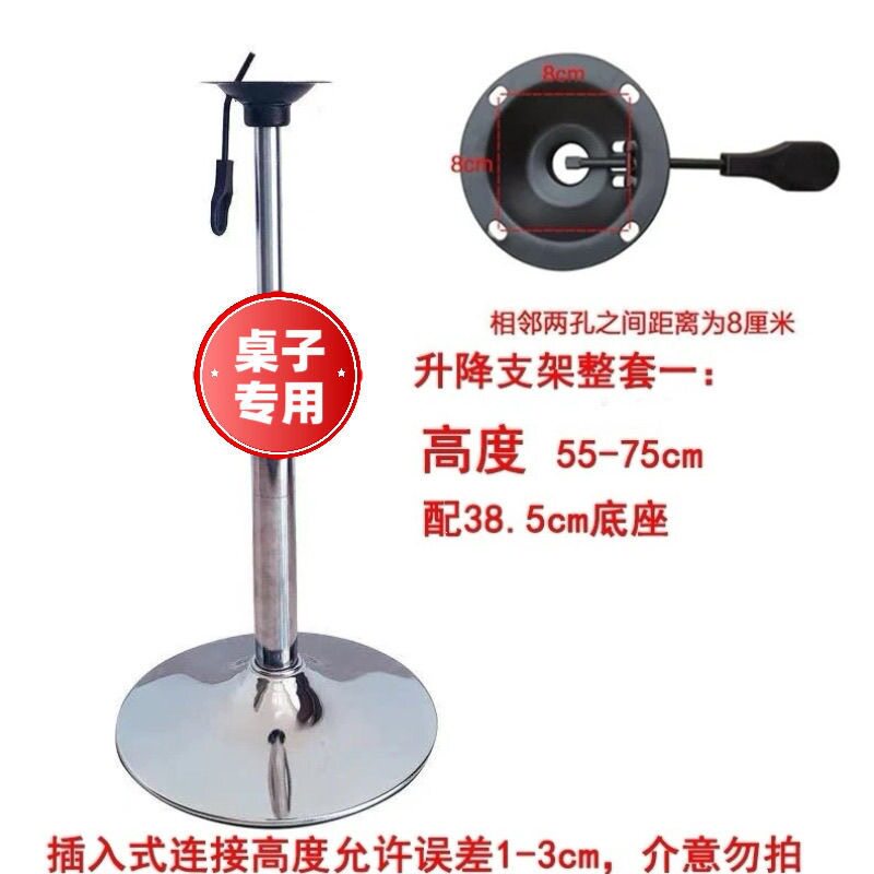 升降小圆桌钢化玻璃圆形洽谈桌下部展会接待桌桌酒吧休闲圆桌配件