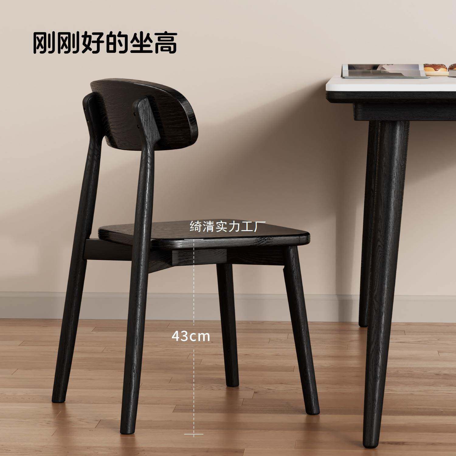 实木子家用餐椅现代简约见描述椅木椅厅餐椅桌吃饭凳子轻奢黑色靠