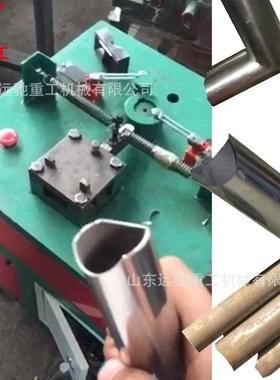 2型锈钢管冲弧机垂JSN直对圆管切弧机扶楼梯手对接接切口设不备