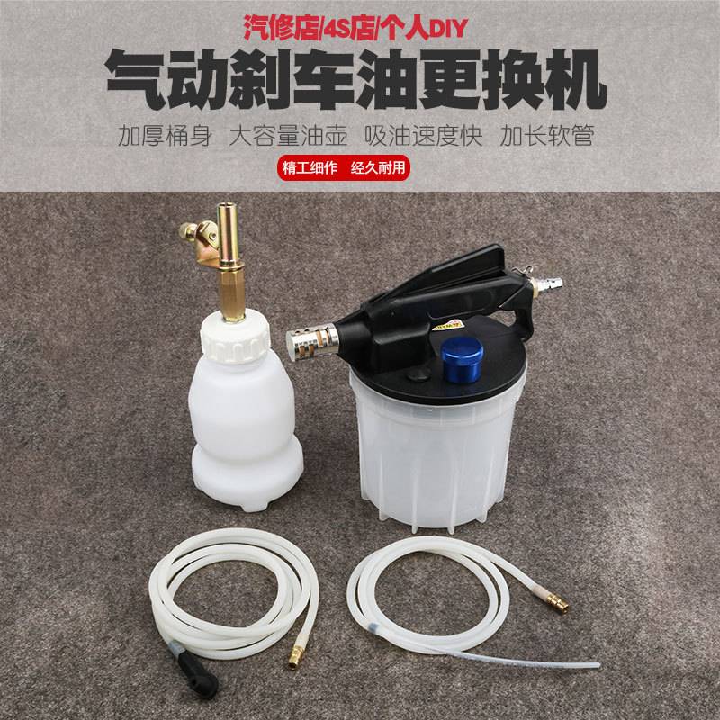 手动刹车油更换机抽换制动液更换加注器抽刹车油补充换刹车油工具