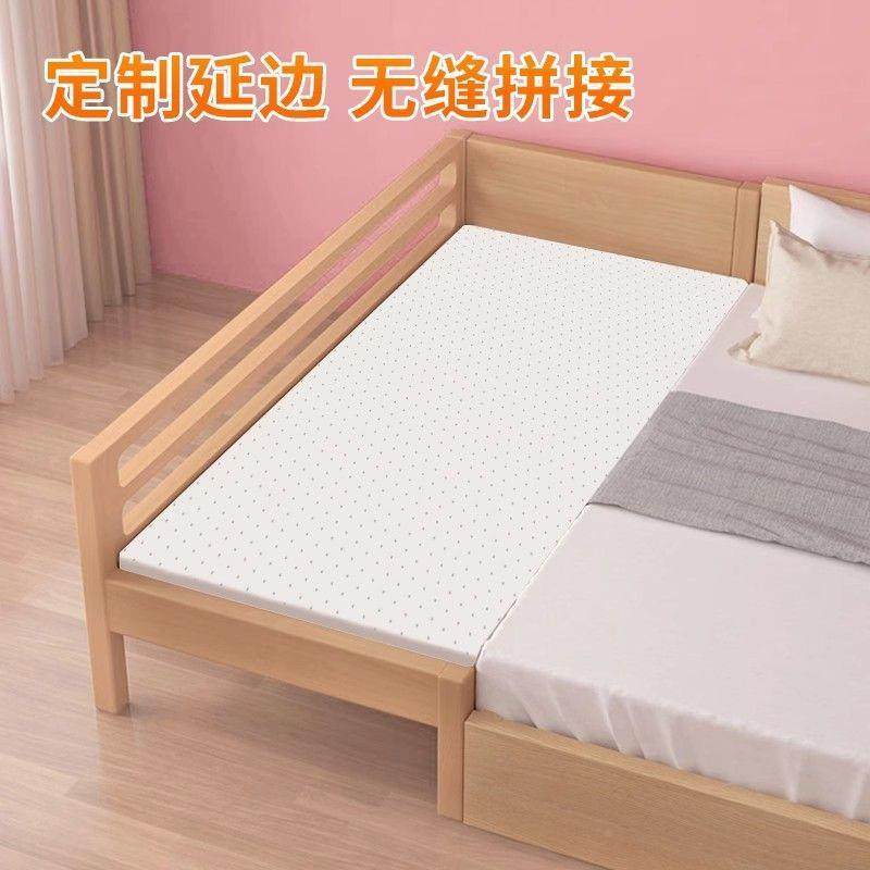 拼接床加宽垫工子222定单人儿宝童作宝婴儿乳胶床垫褥子不塌陷标
