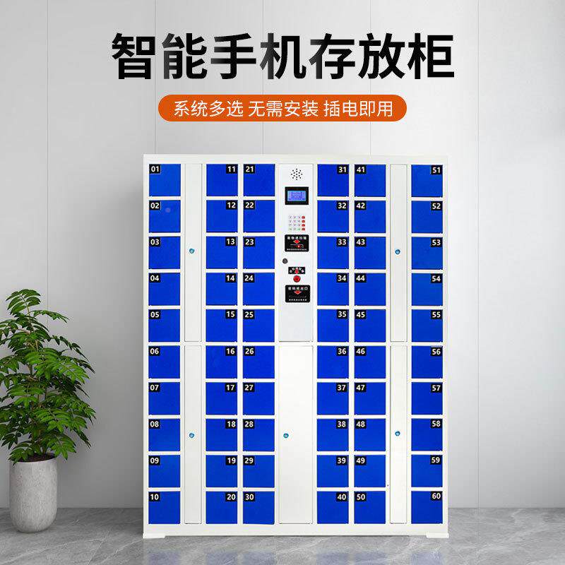 储超市电场子XH1811-7机存包柜商寄存柜指纹条码扫码人脸智能物柜