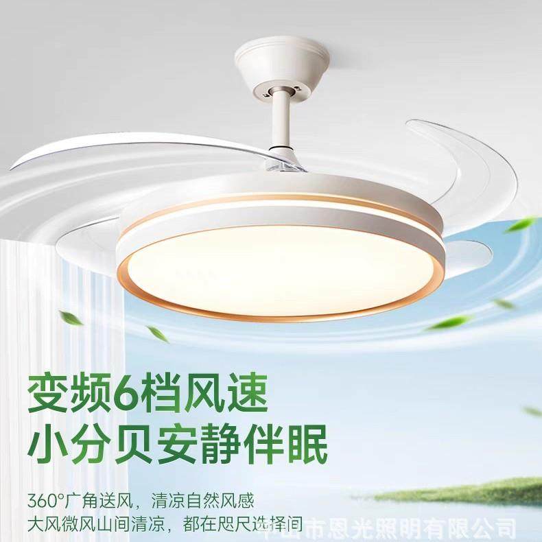 护眼吸顶吊风灯简山约智能客厅卧室扇餐厅风扇灯灯扇一体扇8灯中,家装灯饰光源,风扇灯,淘宝优惠券,粉丝福利购,淘宝优惠卷