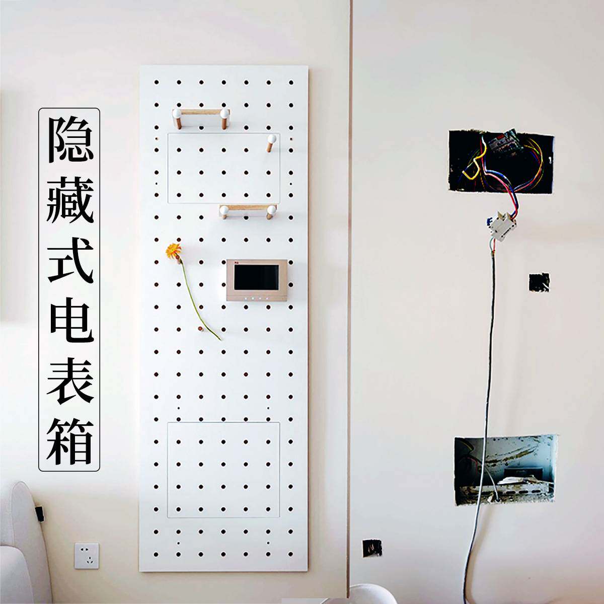 实木洞洞板可定墙面木质挂衣架入户门口遮挡收纳架玄关墙上置物架