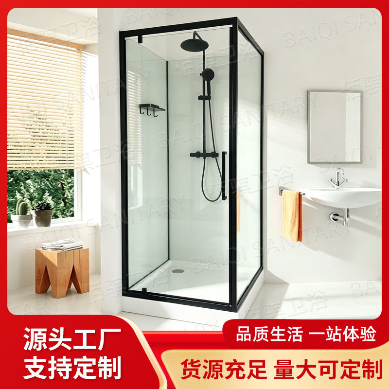 家用方形淋浴房整体玻璃隔断卫生间推拉门干湿分离一体式洗澡房