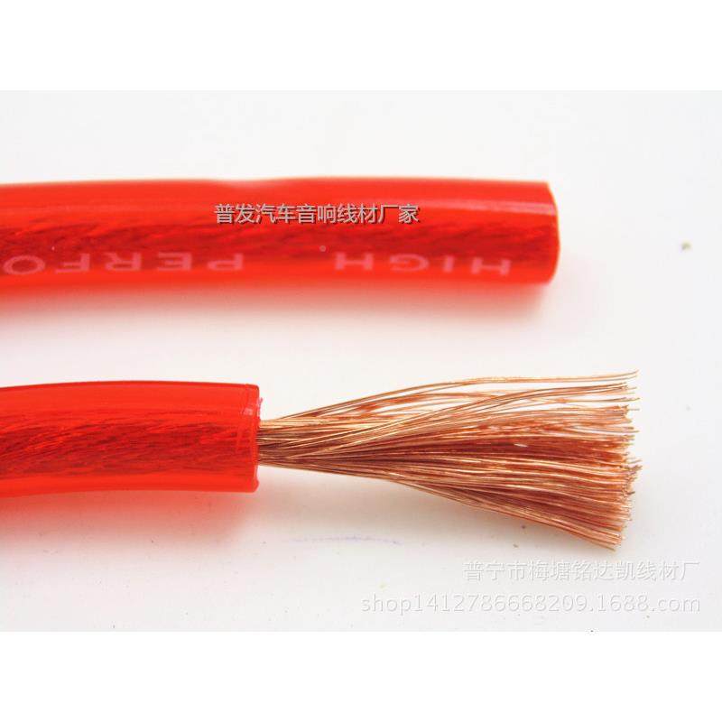 包670铝4平方汽车电源线、叭线、音铜响套线、音频喇线套低音炮线