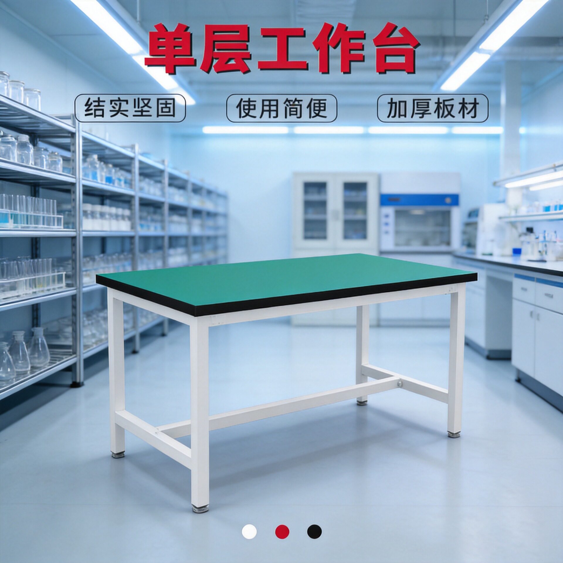 防静电工作台电子维修桌实验操作台流水线打包台钢制钳工台单桌款