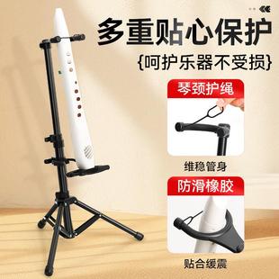 跨电境电吹支架可管折叠架OFM子华魅圣兰锐罗雅思乐萨克斯立式放