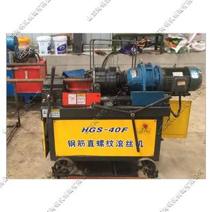全连自动直螺纹钢筋套滚丝机建筑钢筋连接丝机773钢筋设接套筒备