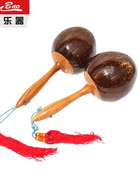 新宝沙锤击乐器专业YYI砂球椰沙锤KTV沙球打道壳具