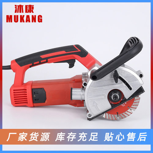 厂家墙壁水电开槽机一次成型电动线槽机无尘开槽机全自动切割机
