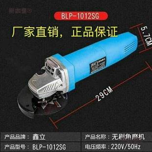 鑫立无刷角磨机切石机 220v大功率无碳刷打磨机切割机 磨光麦太保