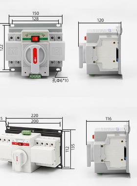 双电源自动转换开关家用迷3你型单相6599A切换关4开P63换A智能切C