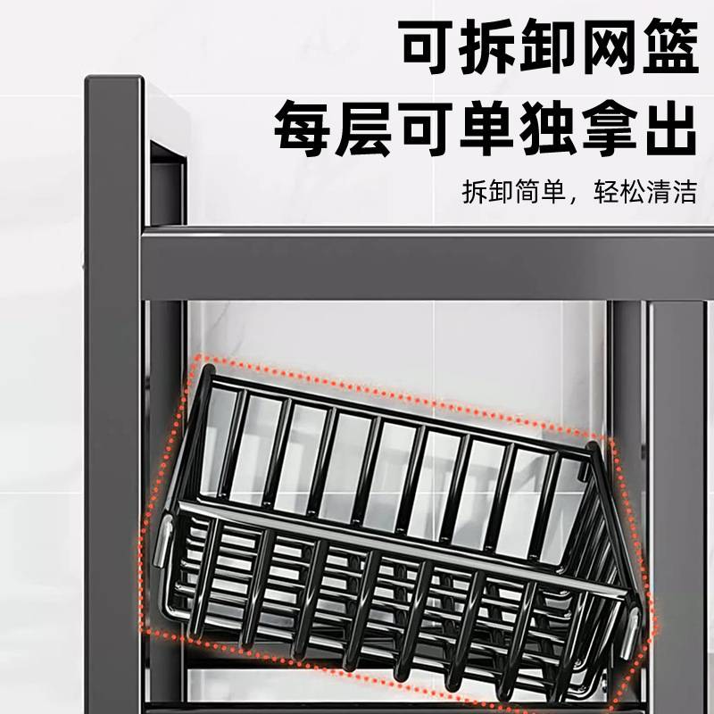 厨房置物架宿舍置物架特厚储物蔬菜水果储物架子多功能收纳筐架子