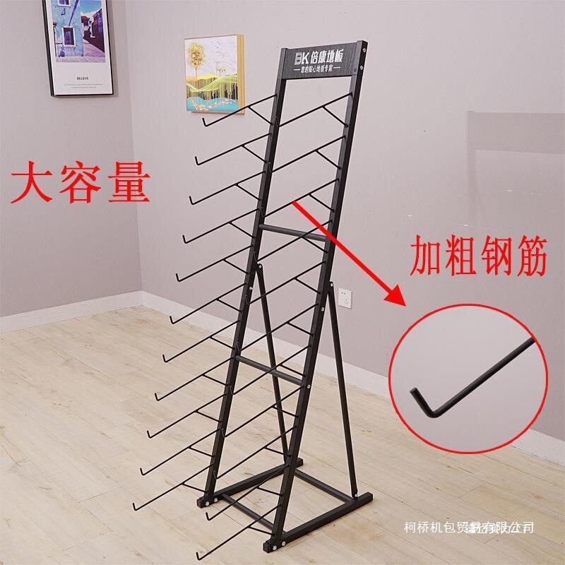 铁艺木地板瓷砖展示架木纹砖架子线条踢脚线滑板300墙砖样品展架